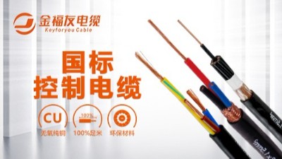 銅絲直徑小于國家標(biāo)準(zhǔn)，算是非標(biāo)電纜嗎？