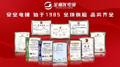 產(chǎn)品卓越，范圍廣闊