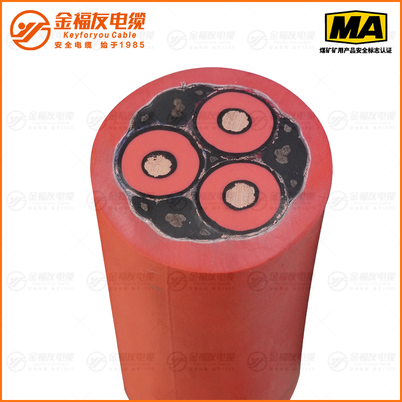 MVFPT礦用電纜（8.7/10kV）