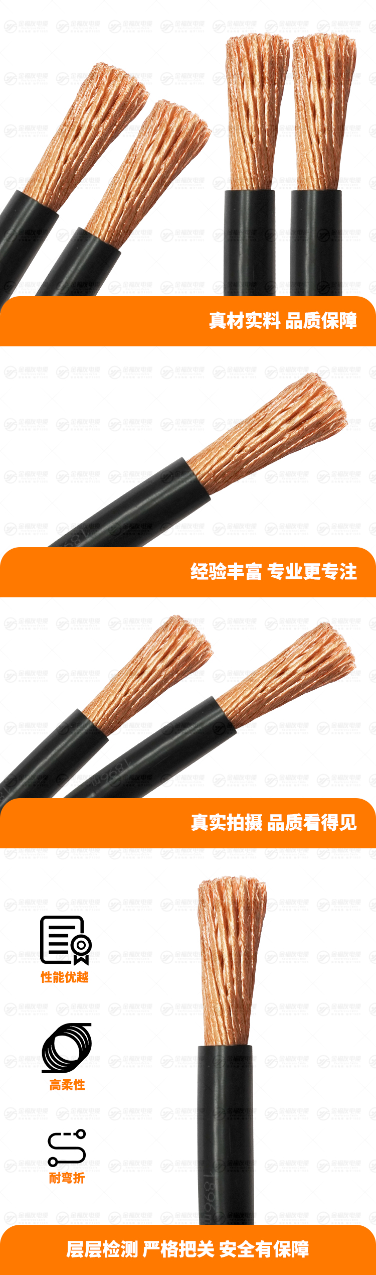 新金福友產(chǎn)品詳情頁-RV-300