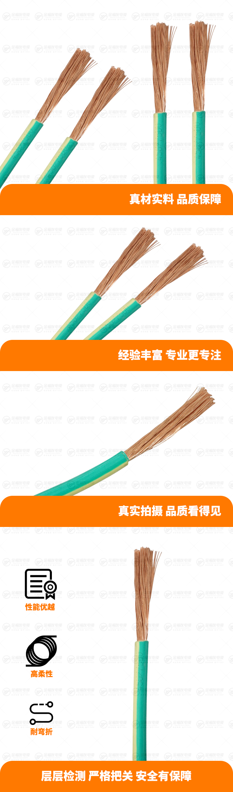 新金福友產(chǎn)品詳情頁-WDZB1-BYJR-25