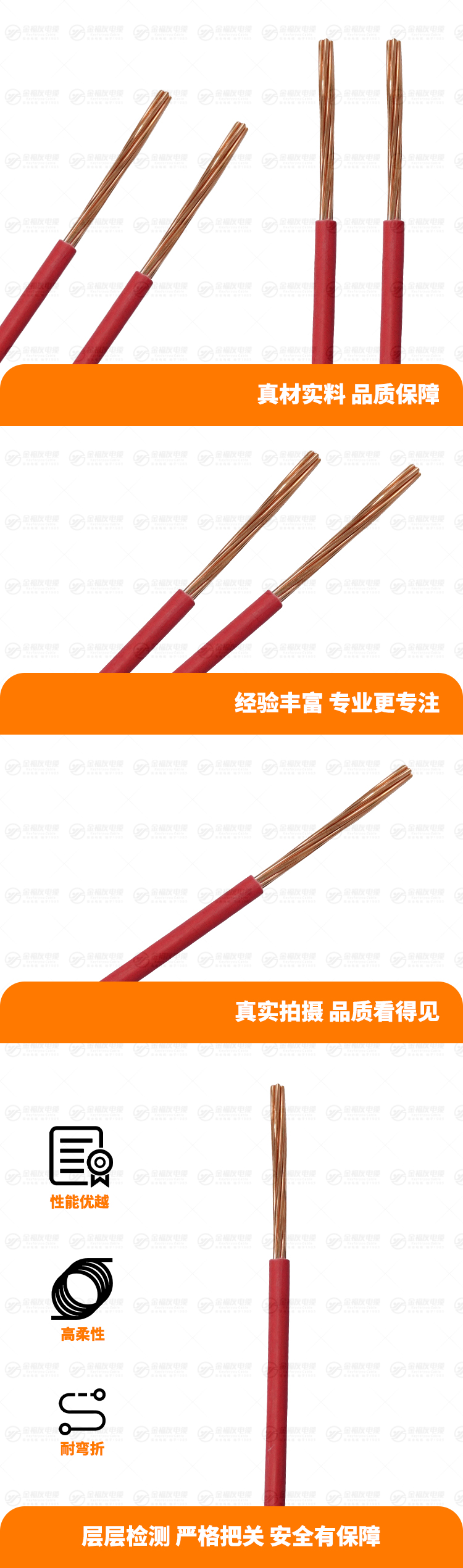 新金福友產(chǎn)品詳情頁-WDZB-BYJ-10