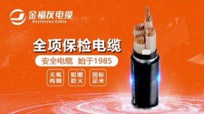 好電纜不應(yīng)談價格，低端電纜不應(yīng)談品質(zhì)！